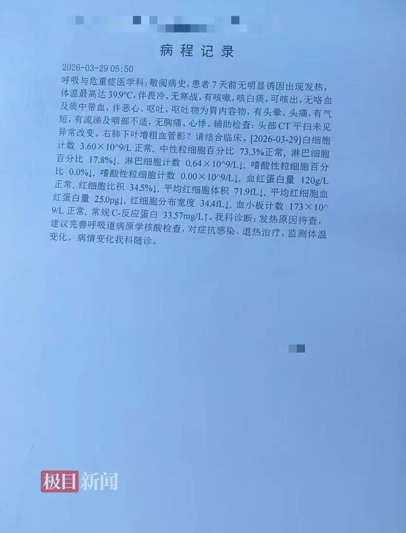 科研之力破“醛”困境 浙江冰蟲(chóng)環(huán)保科技十年專(zhuān)注，升級(jí)健康人居空氣新標(biāo)準(zhǔn)